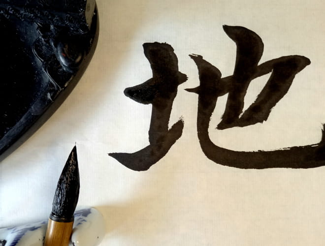 Atelier calligraphie chinoise animé par Sophie Deliss